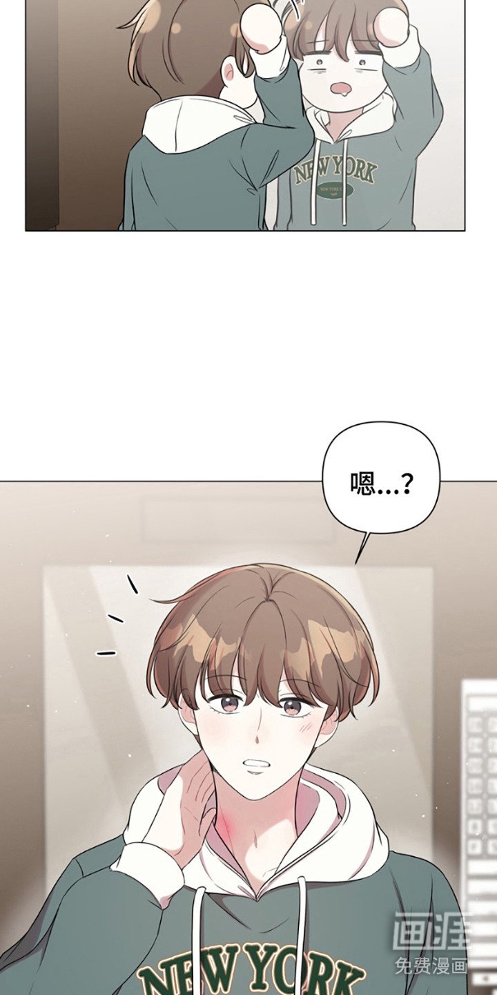第5章：悄悄溜走