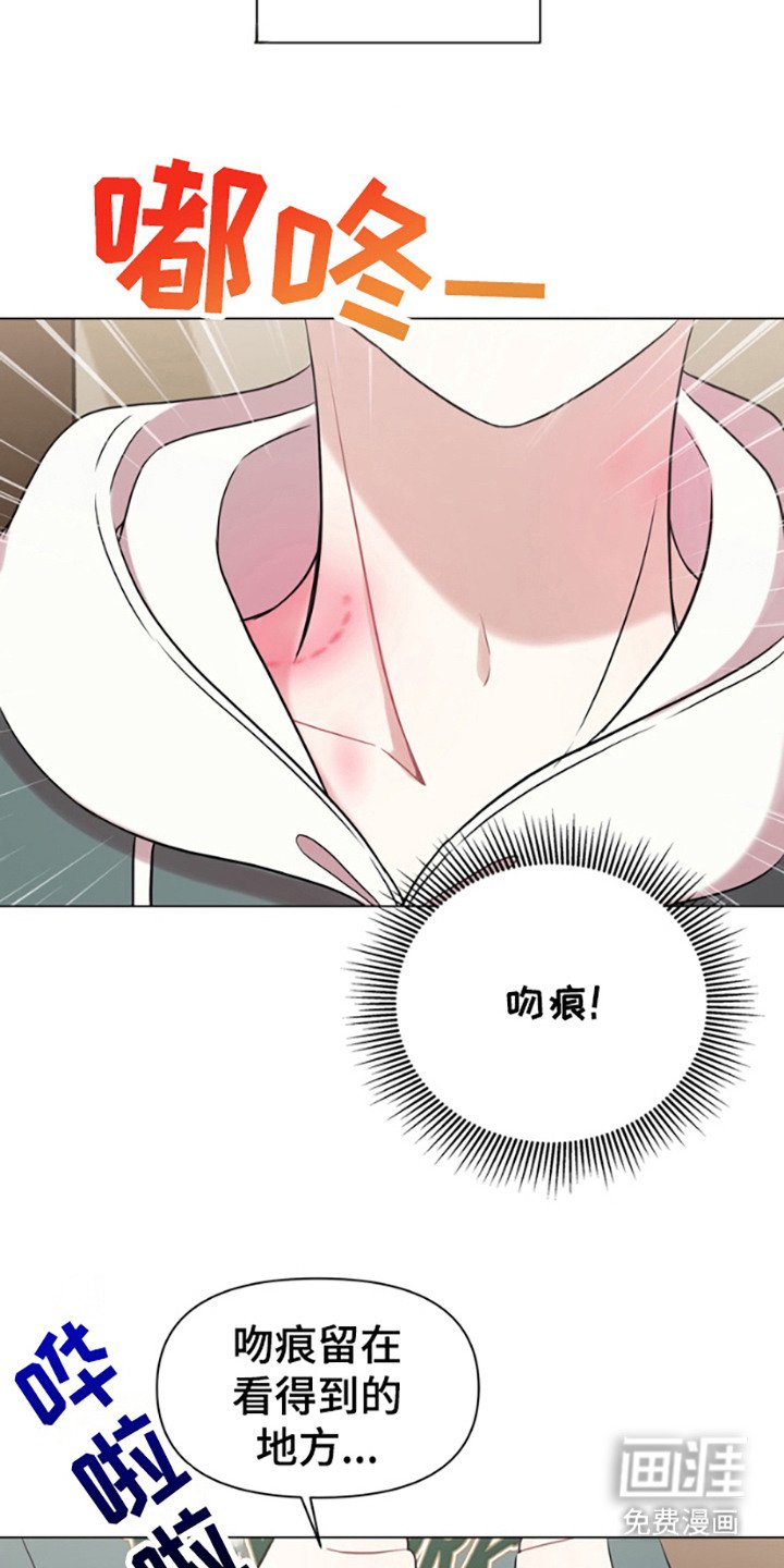 第5章：悄悄溜走