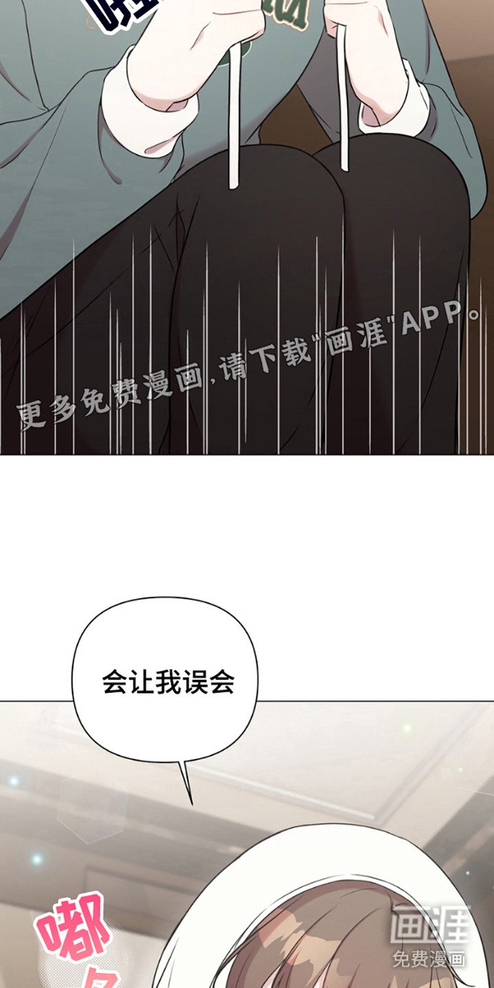 第5章：悄悄溜走