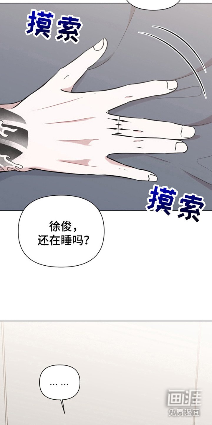 第6章：感兴趣