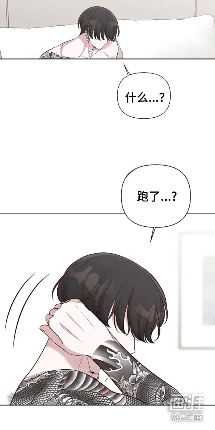 第6章：感兴趣