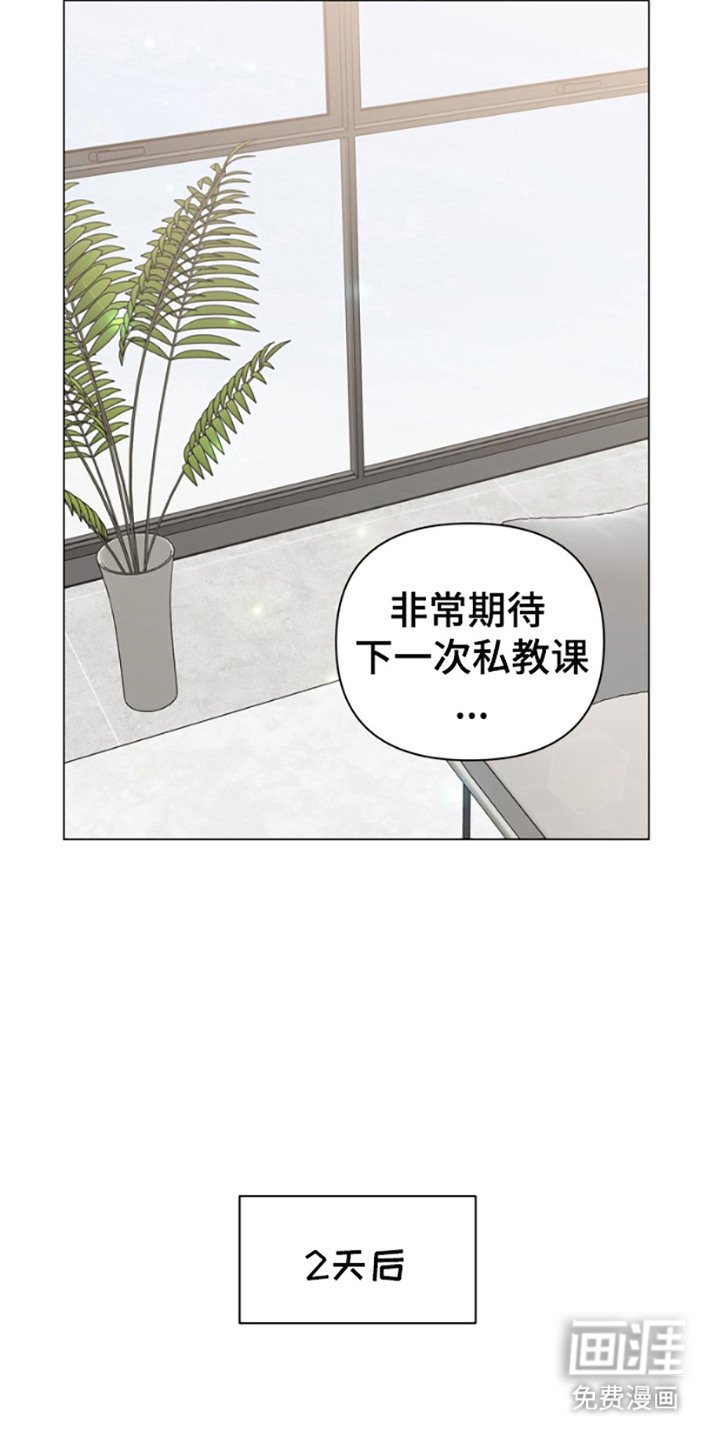 第6章：感兴趣