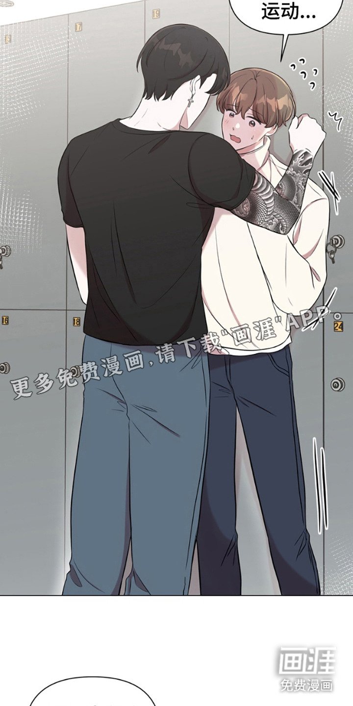 第6章：感兴趣