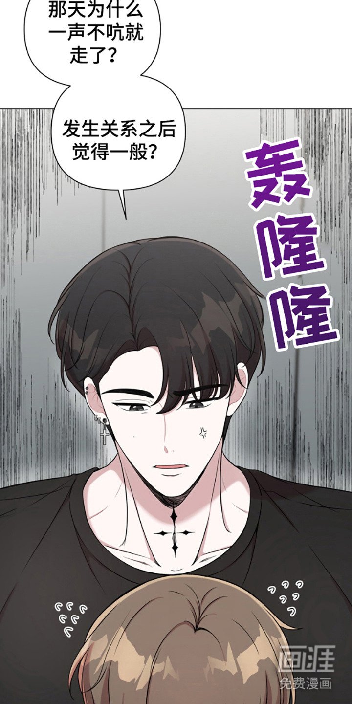 第6章：感兴趣