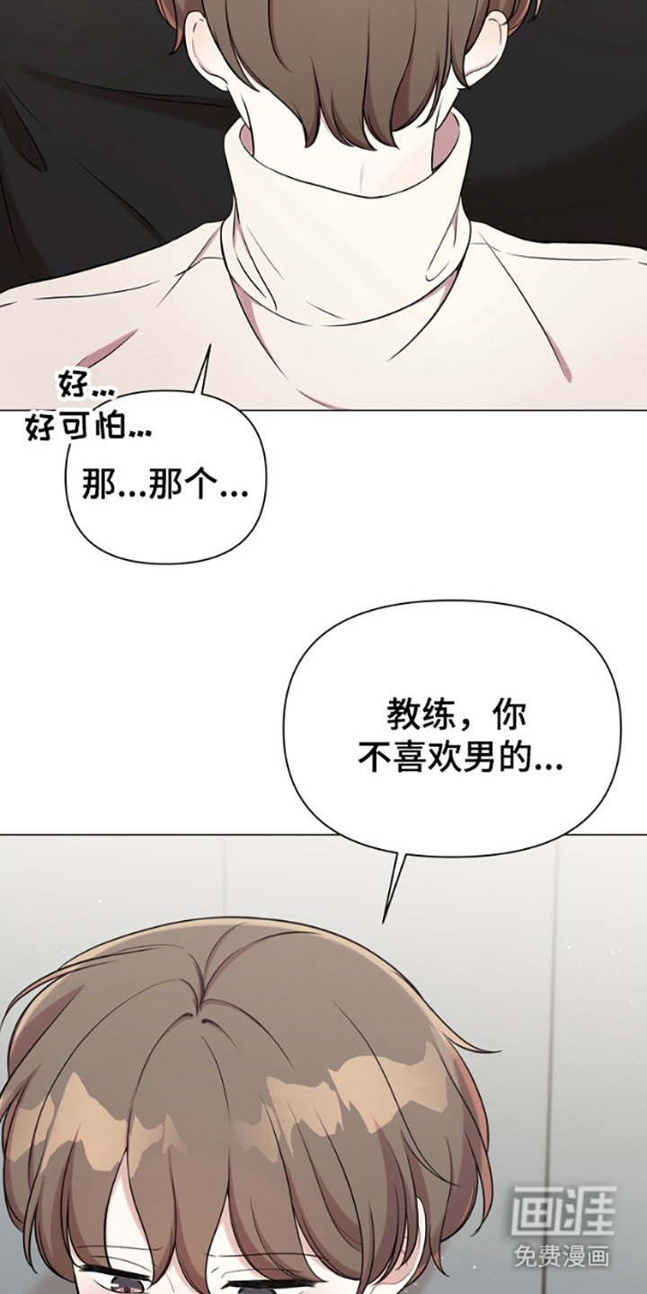 第6章：感兴趣