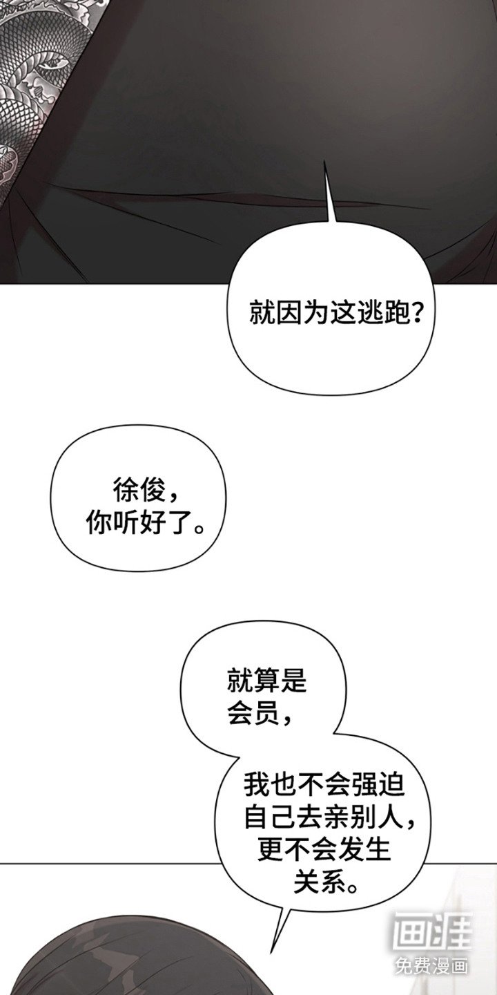 第6章：感兴趣