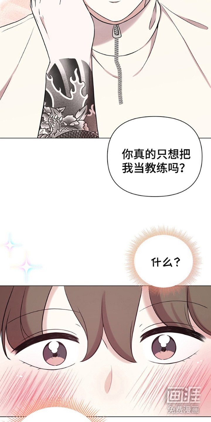 第6章：感兴趣