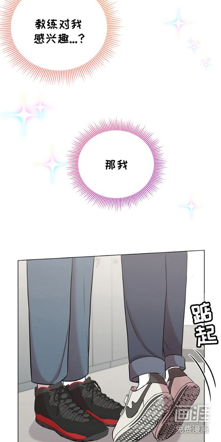 第6章：感兴趣