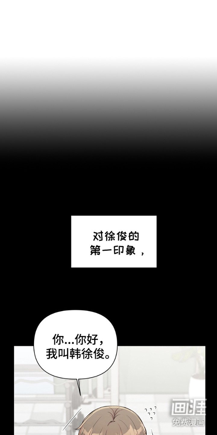 第7章：表白（完结）