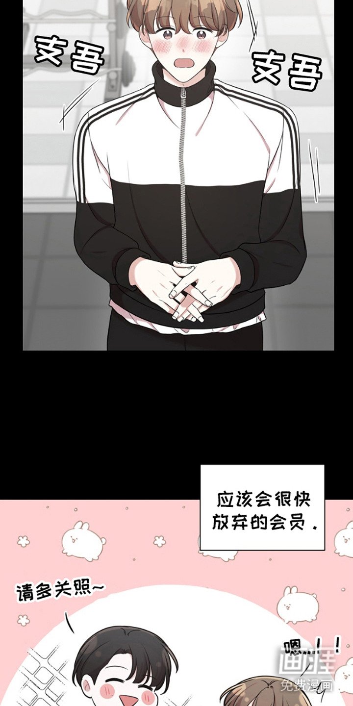 第7章：表白（完结）