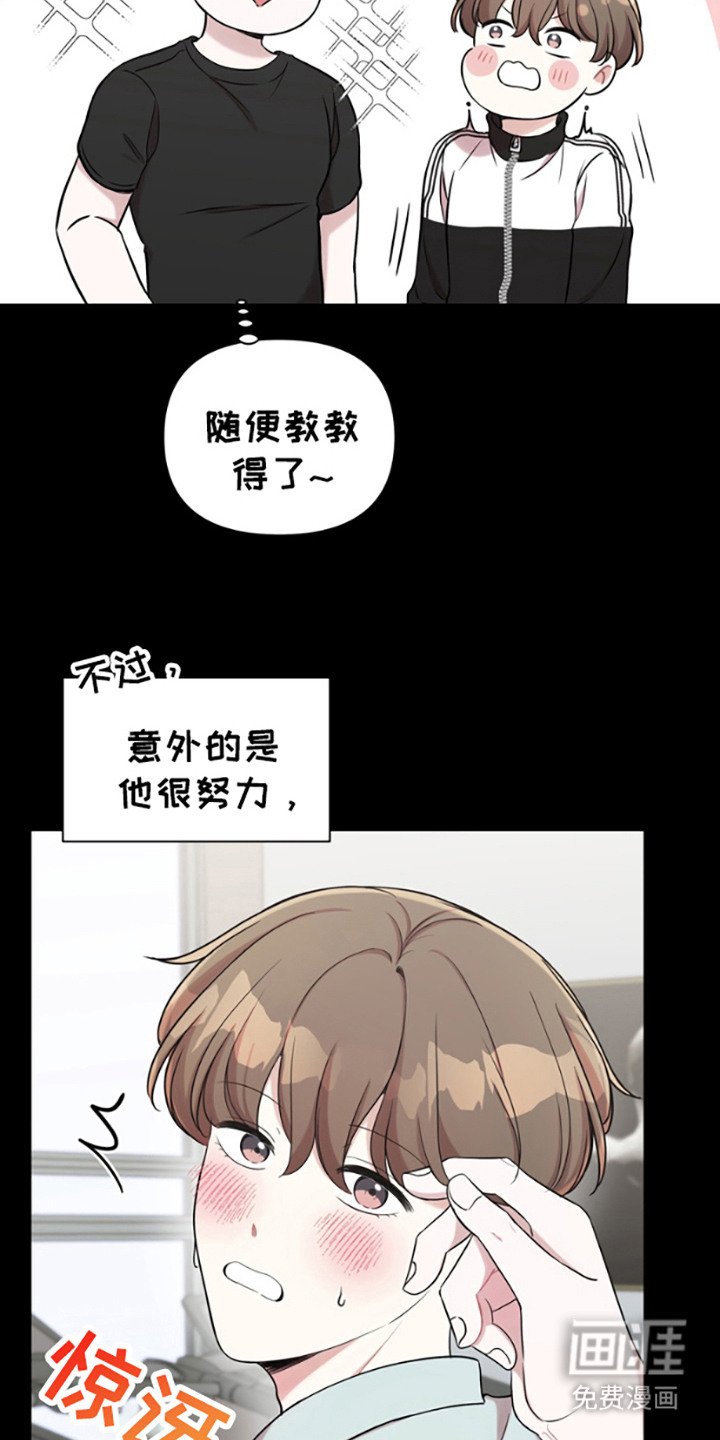 第7章：表白（完结）