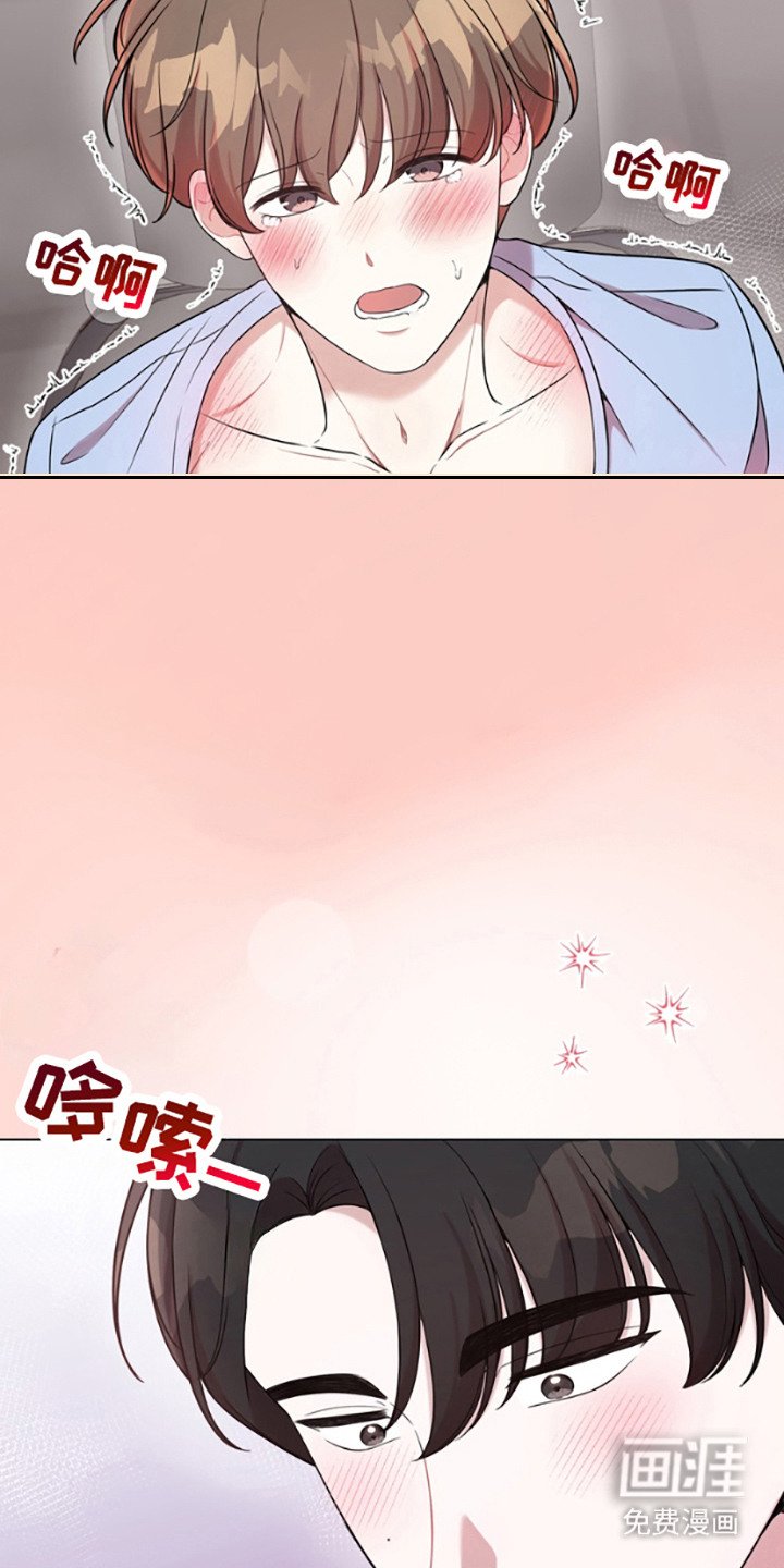 第7章：表白（完结）