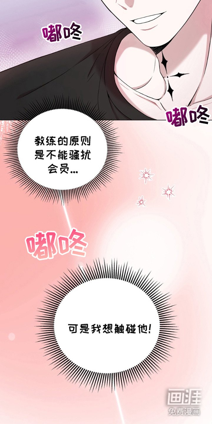 第7章：表白（完结）