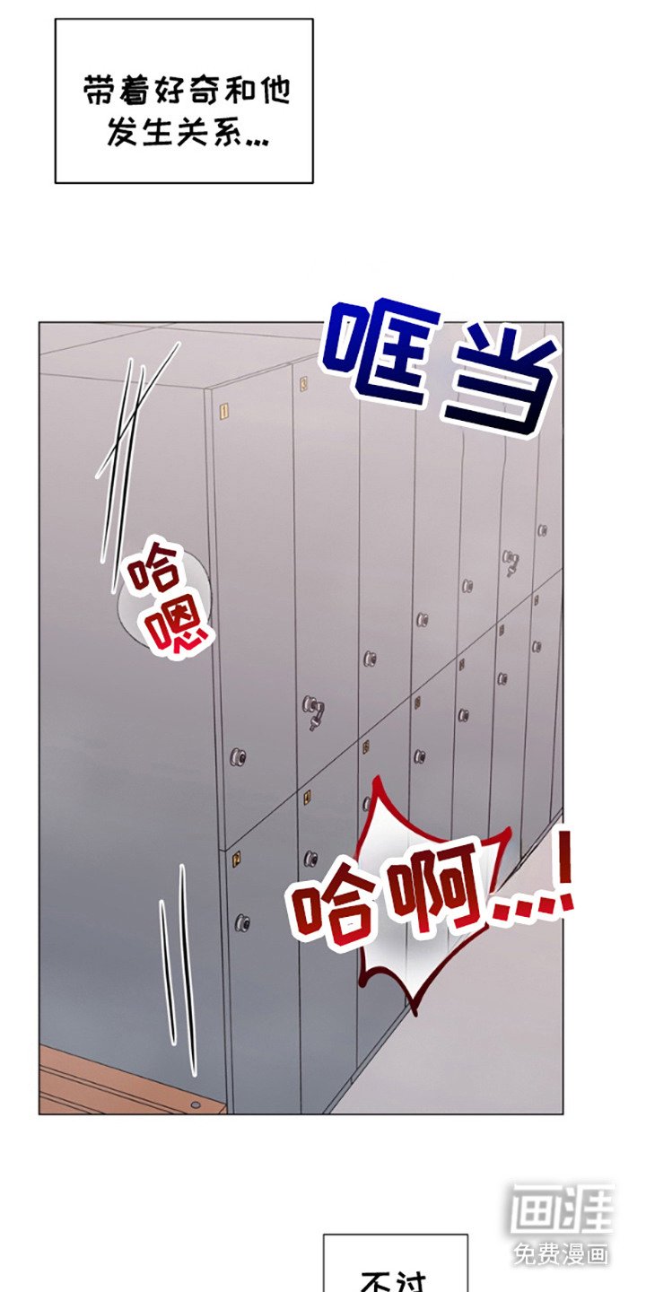 第7章：表白（完结）
