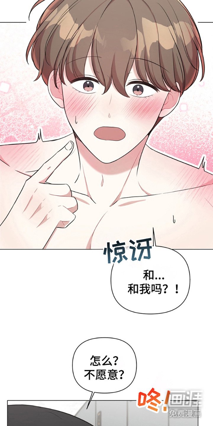 第7章：表白（完结）