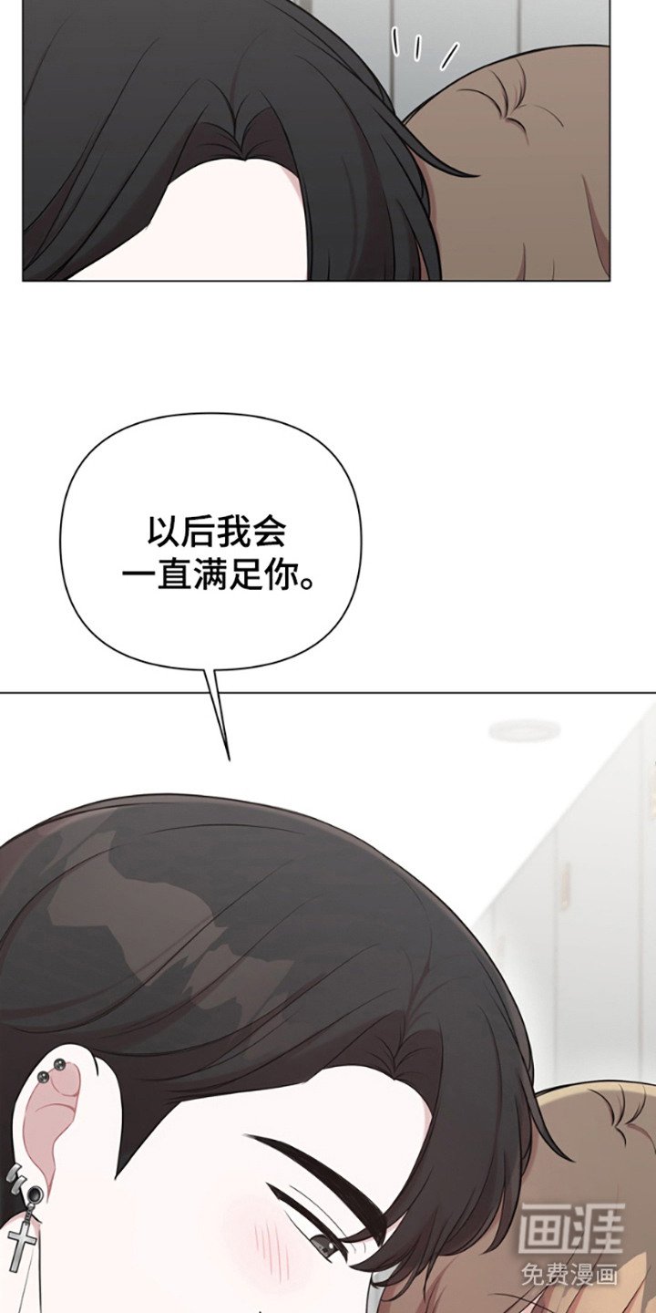 第7章：表白（完结）