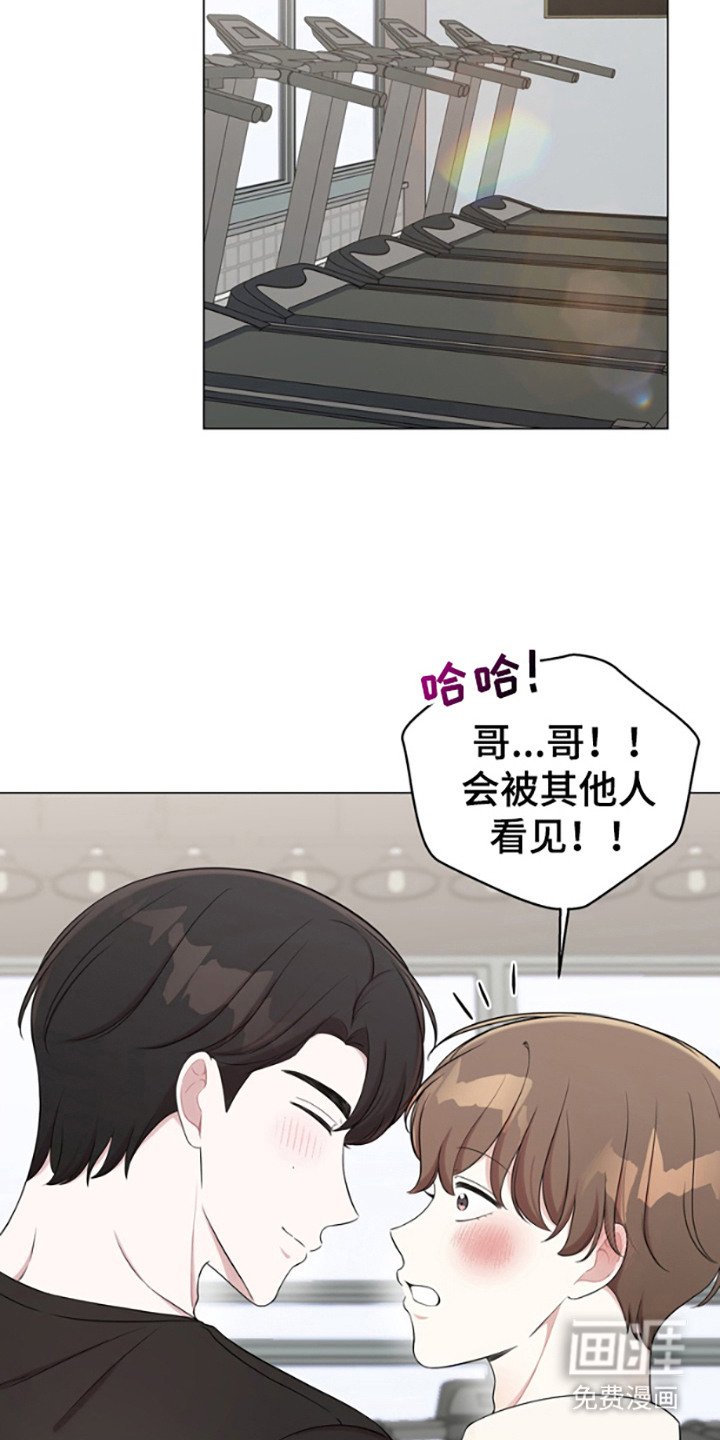 第7章：表白（完结）