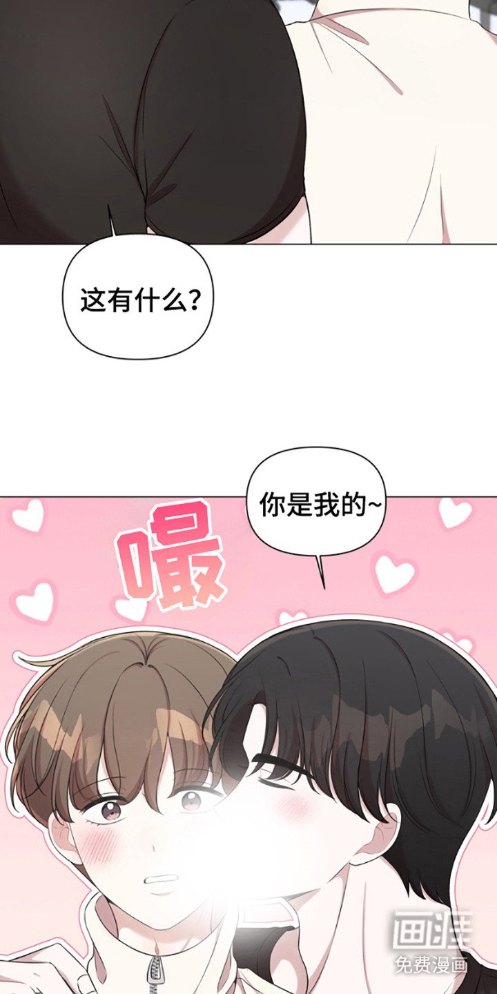 第7章：表白（完结）