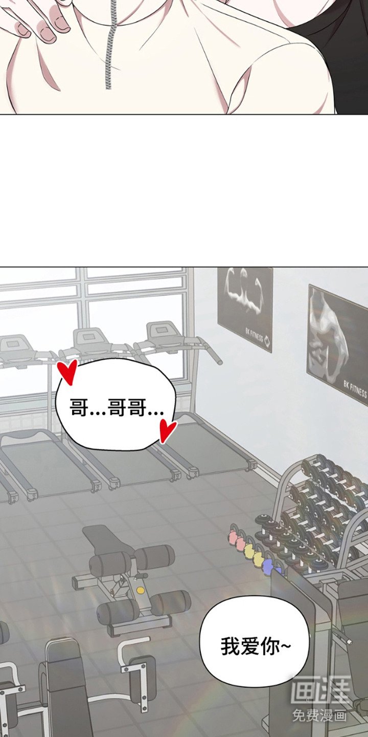 第7章：表白（完结）