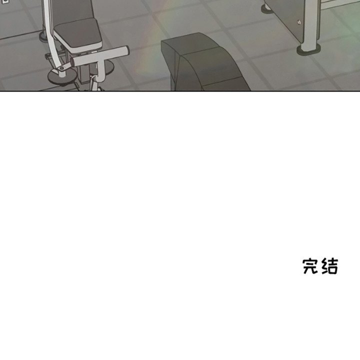 第7章：表白（完结）