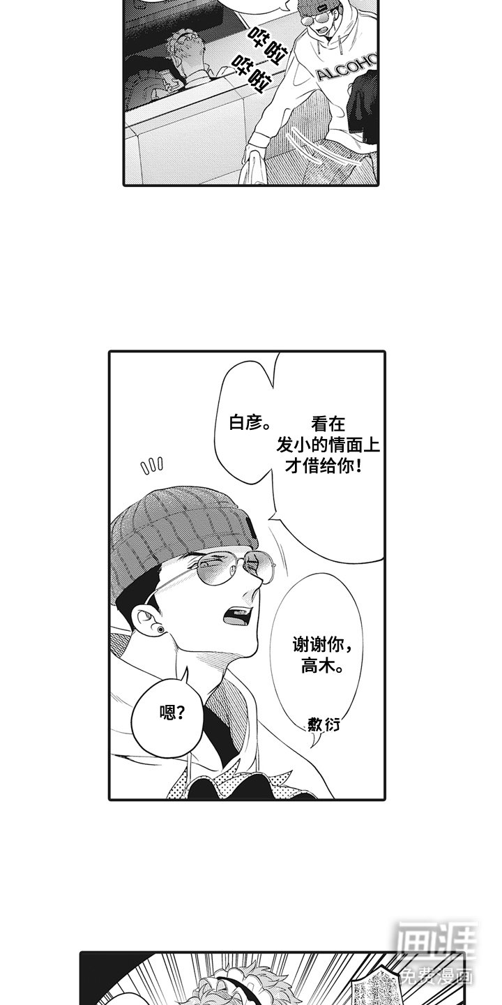 第1章：黑历史