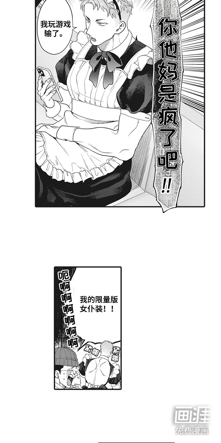 第1章：黑历史