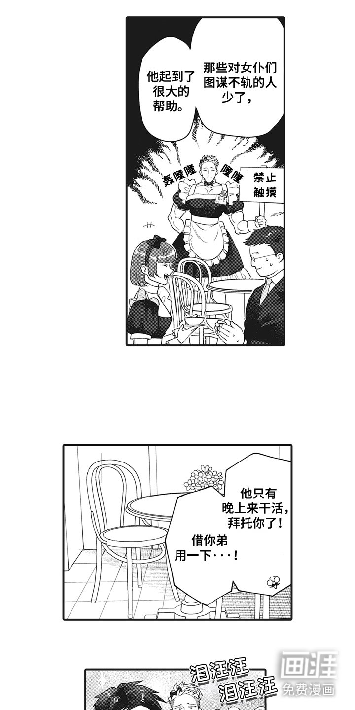 第10章：条件