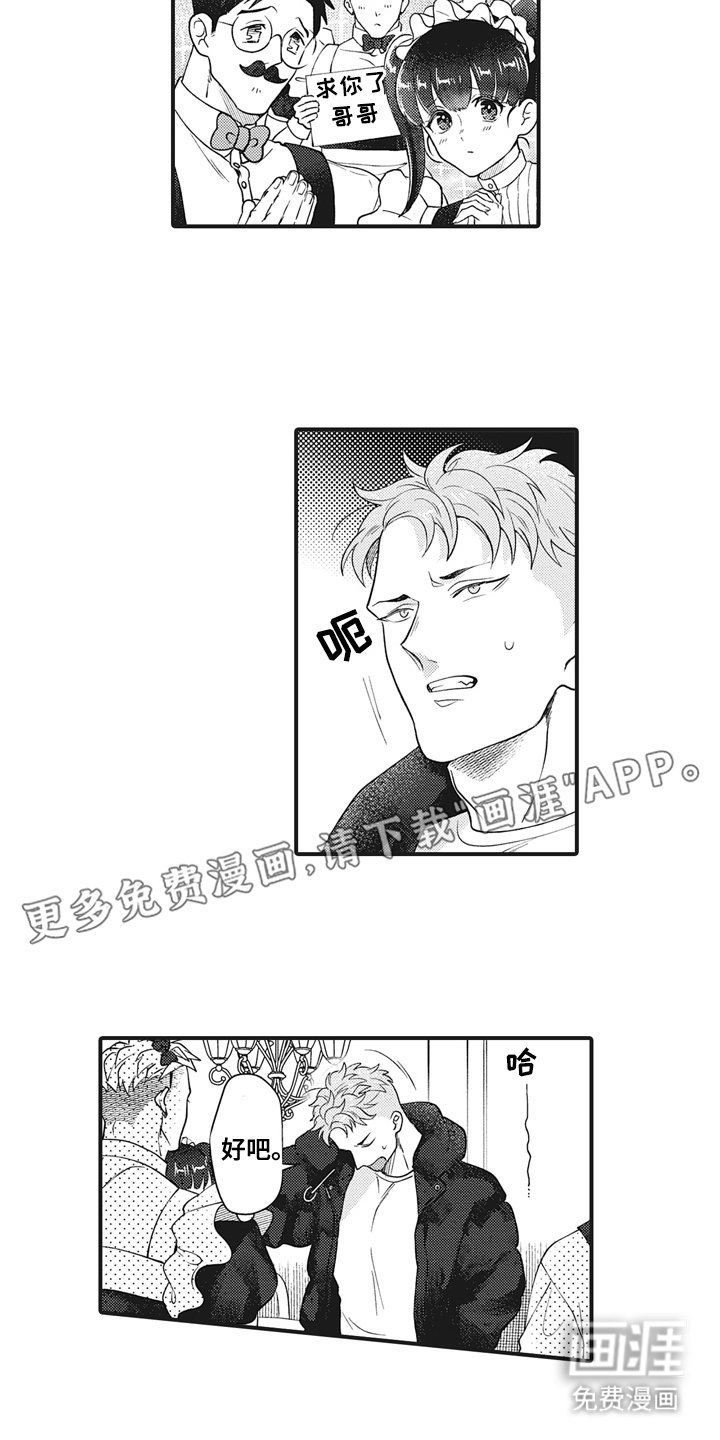 第10章：条件