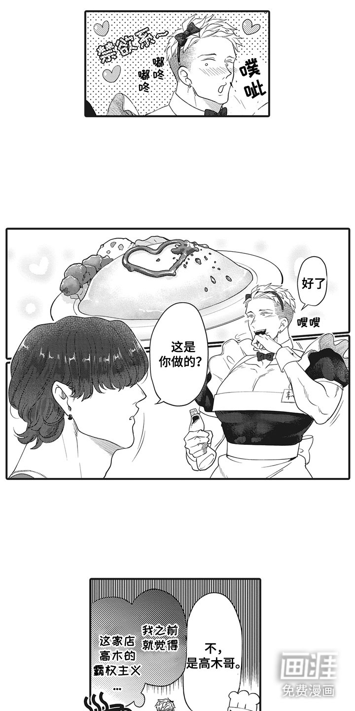 第10章：条件