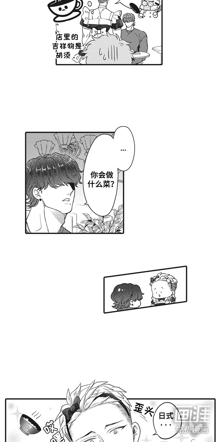 第10章：条件