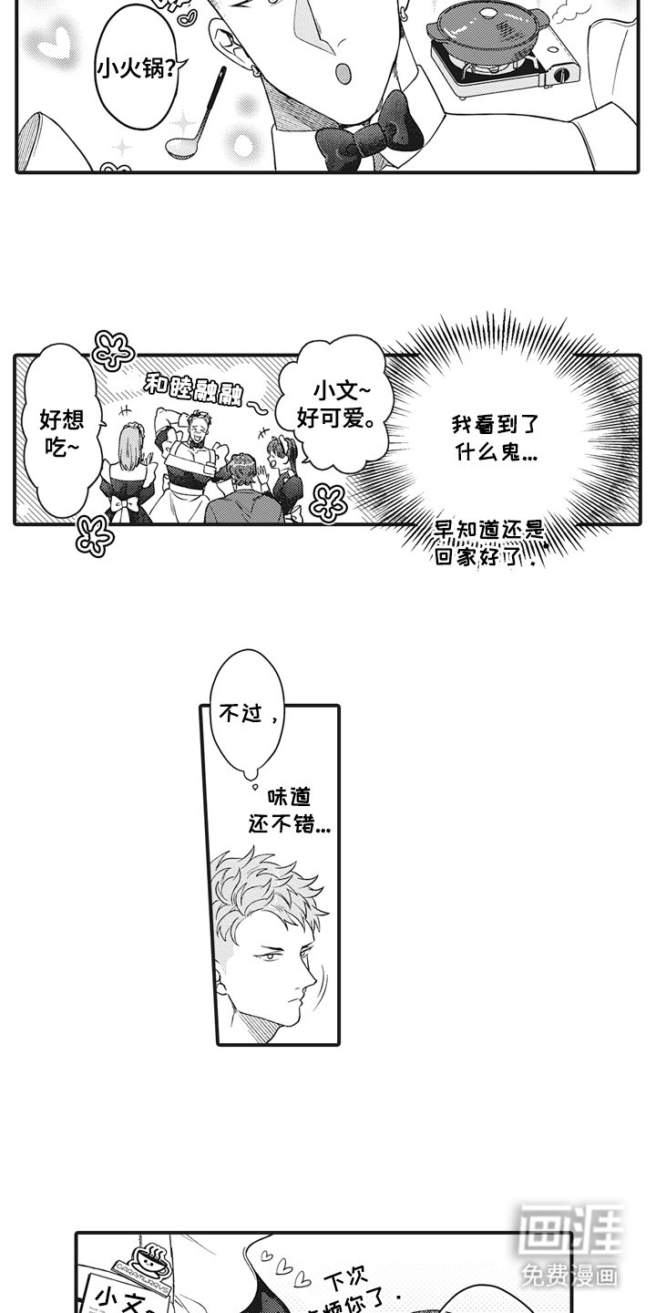 第10章：条件