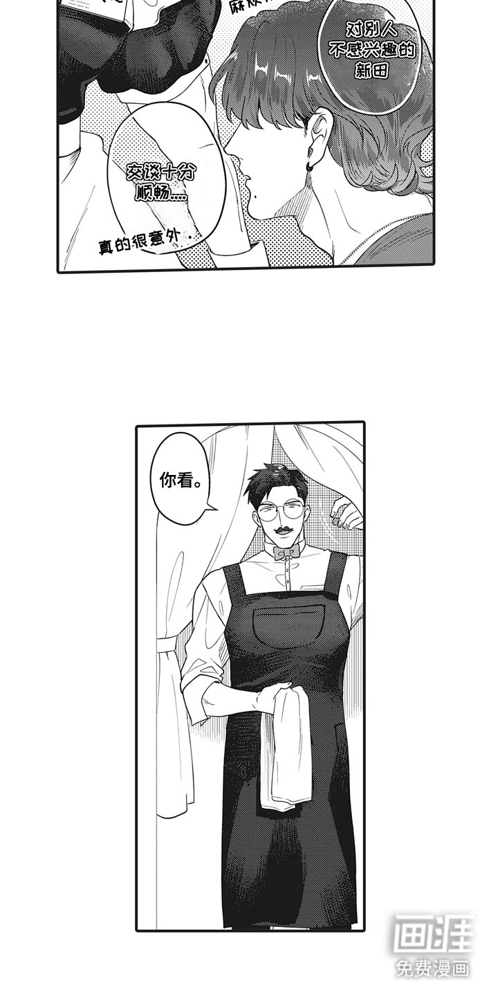 第10章：条件