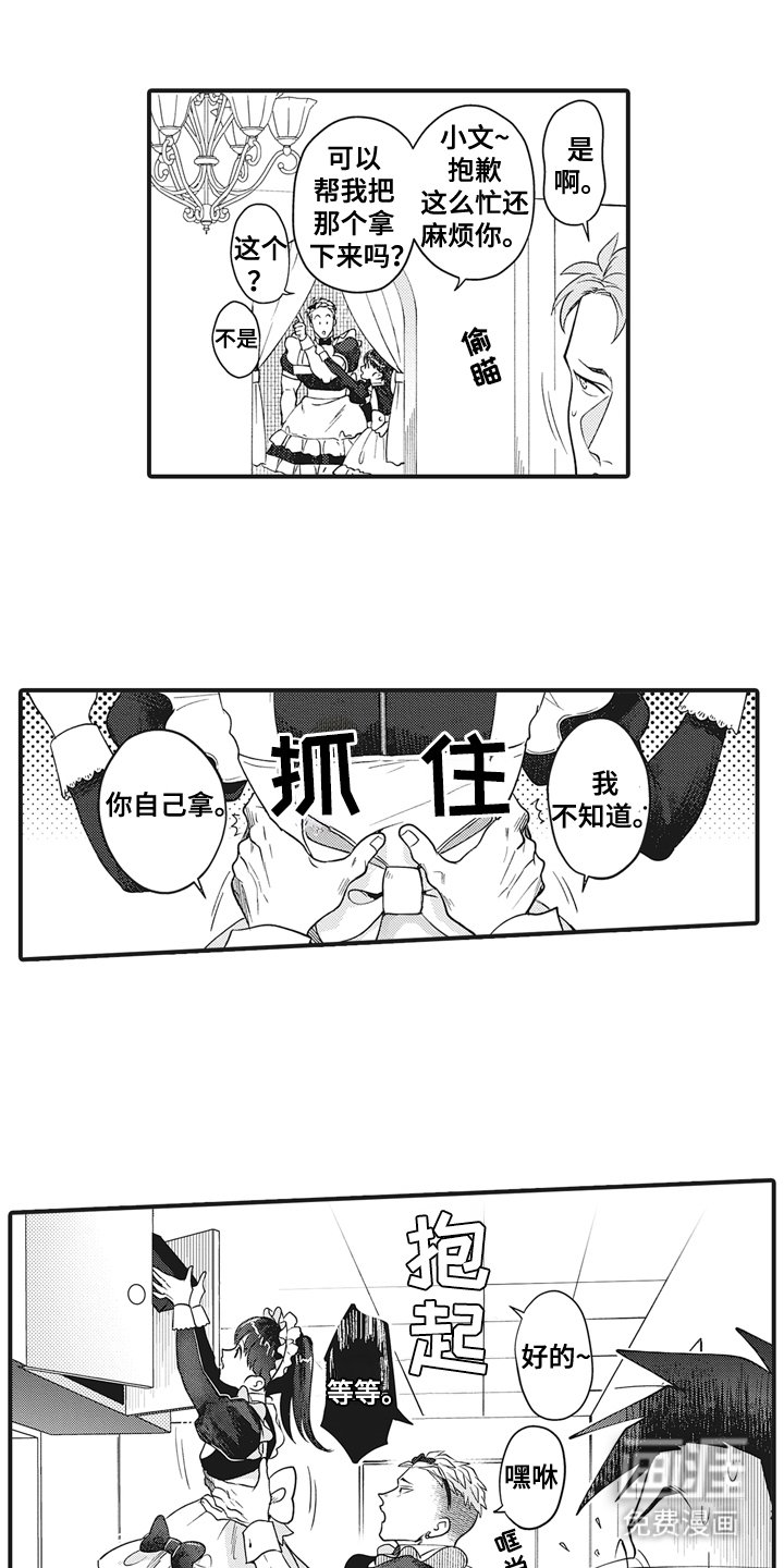 第11章：违背约定