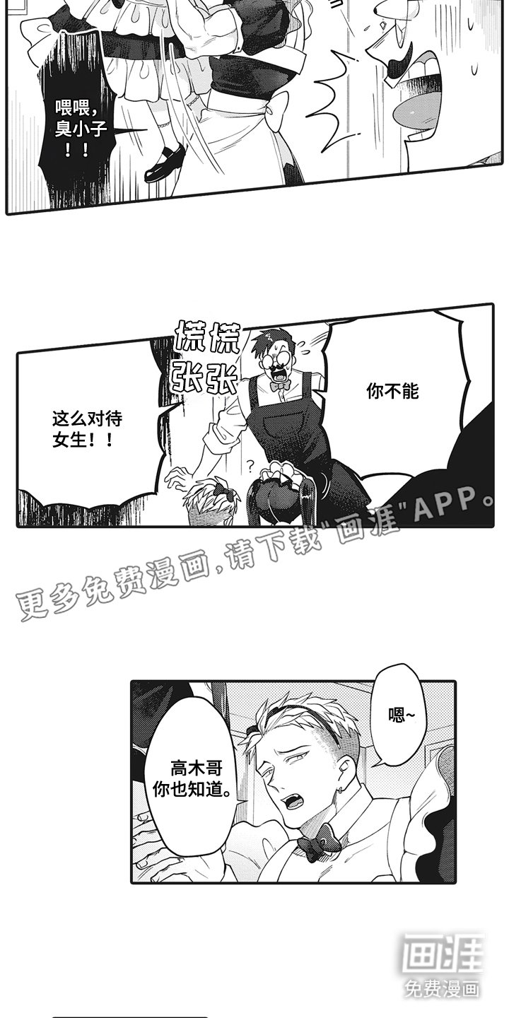 第11章：违背约定