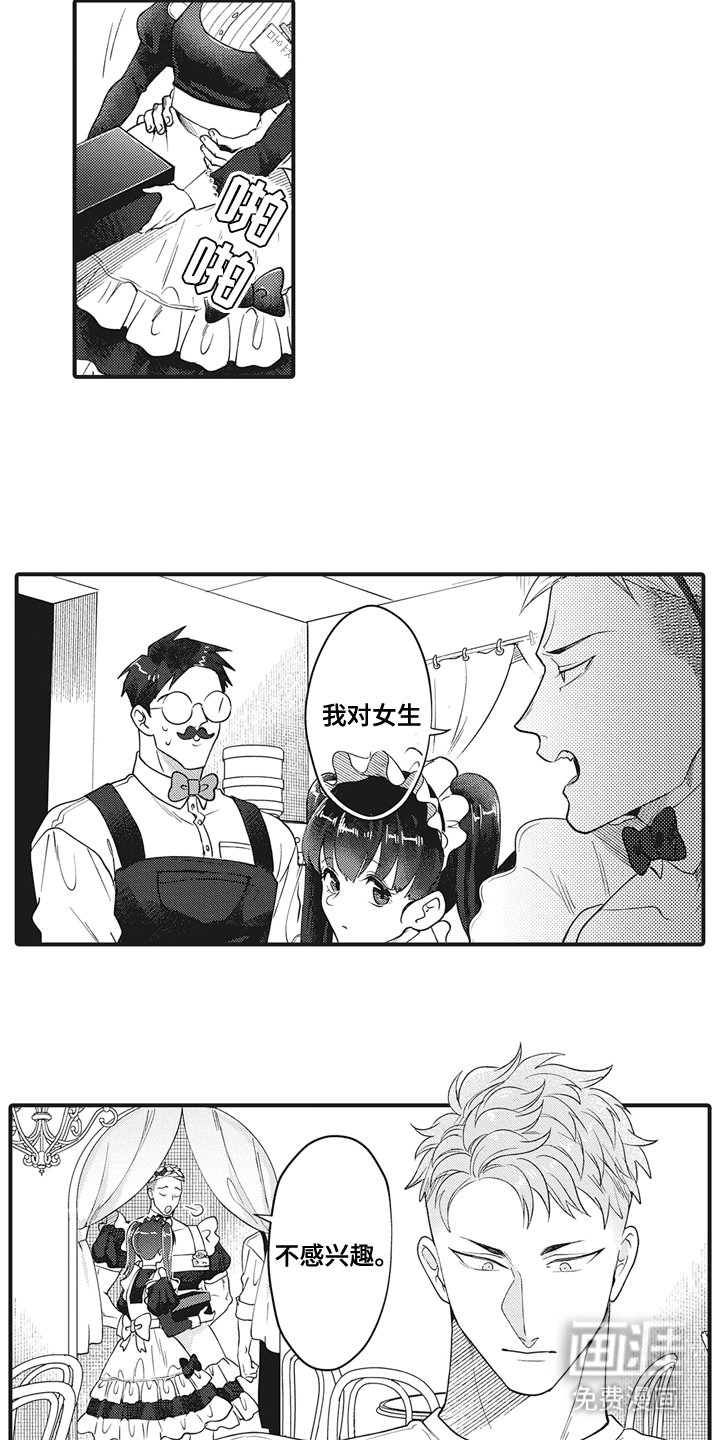第11章：违背约定