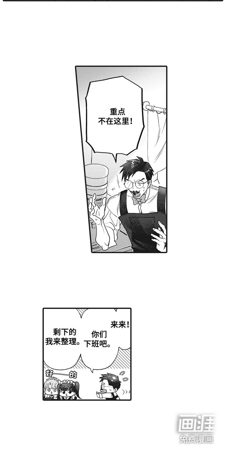 第11章：违背约定
