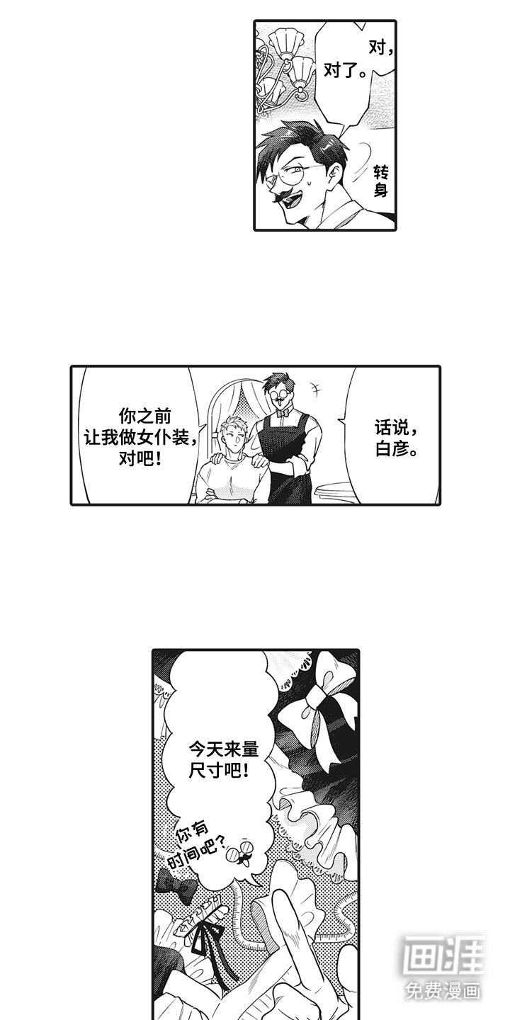 第11章：违背约定
