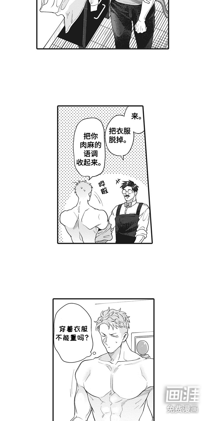 第11章：违背约定