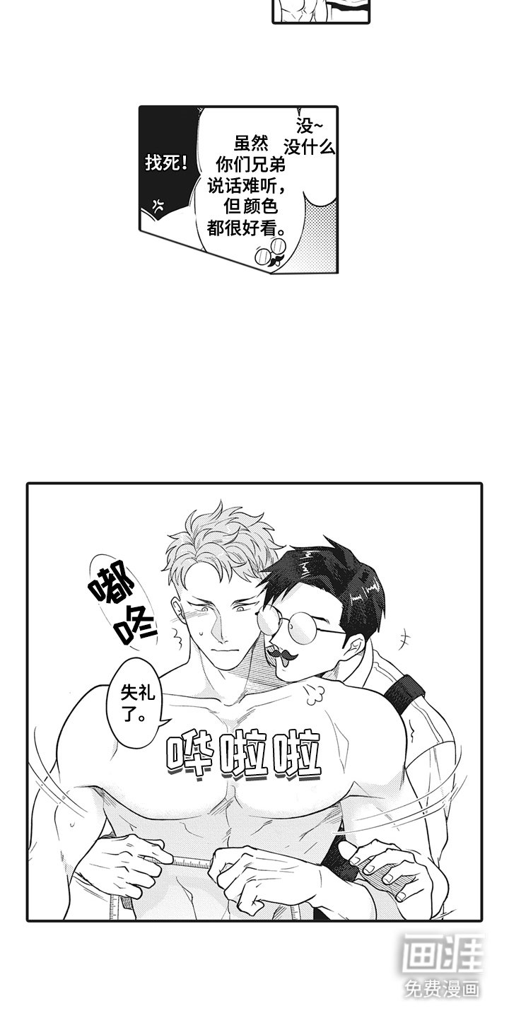 第11章：违背约定