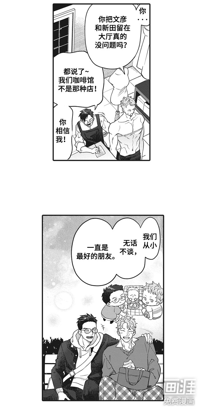 第11章：违背约定