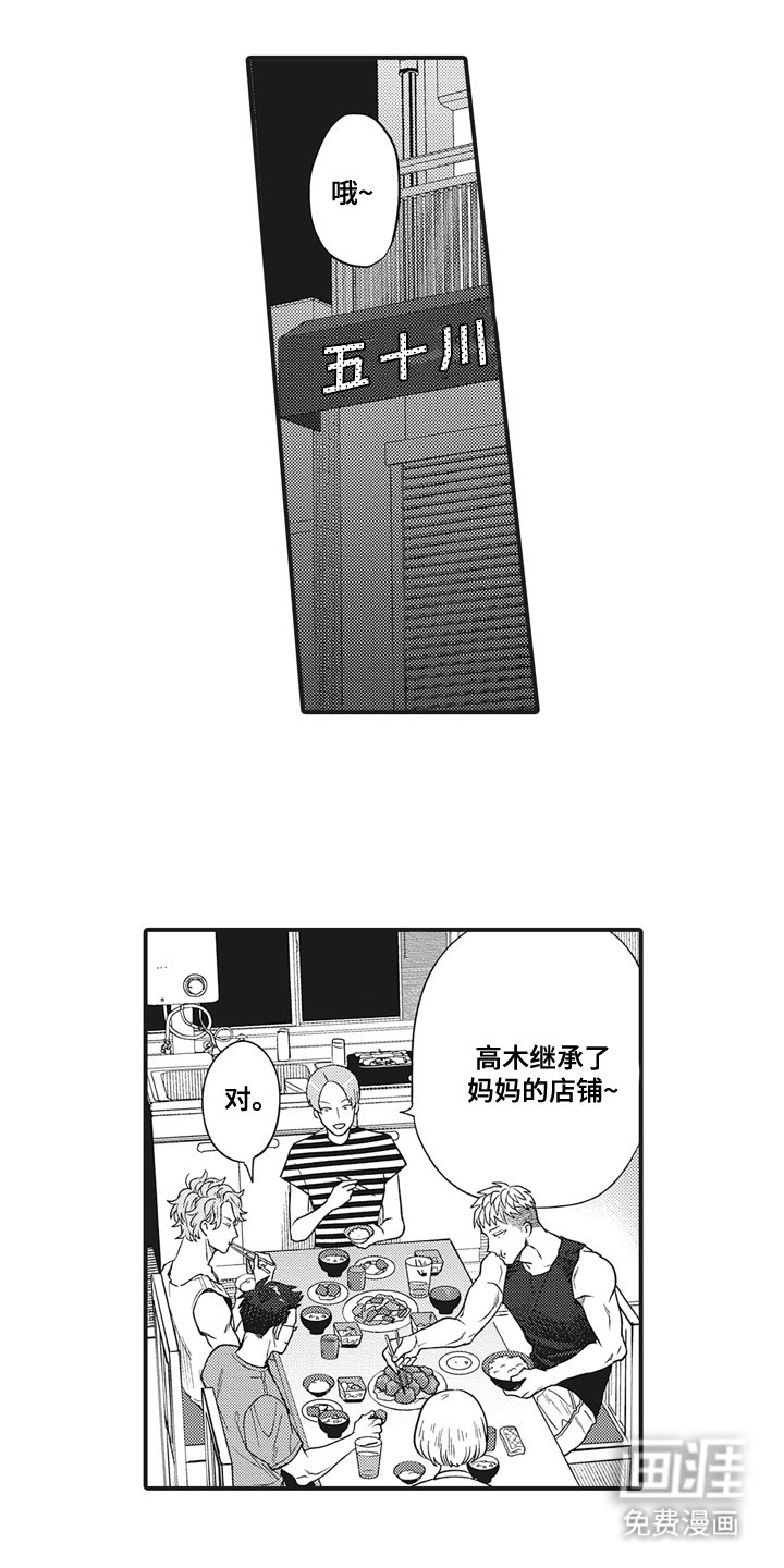 第12章：意识到