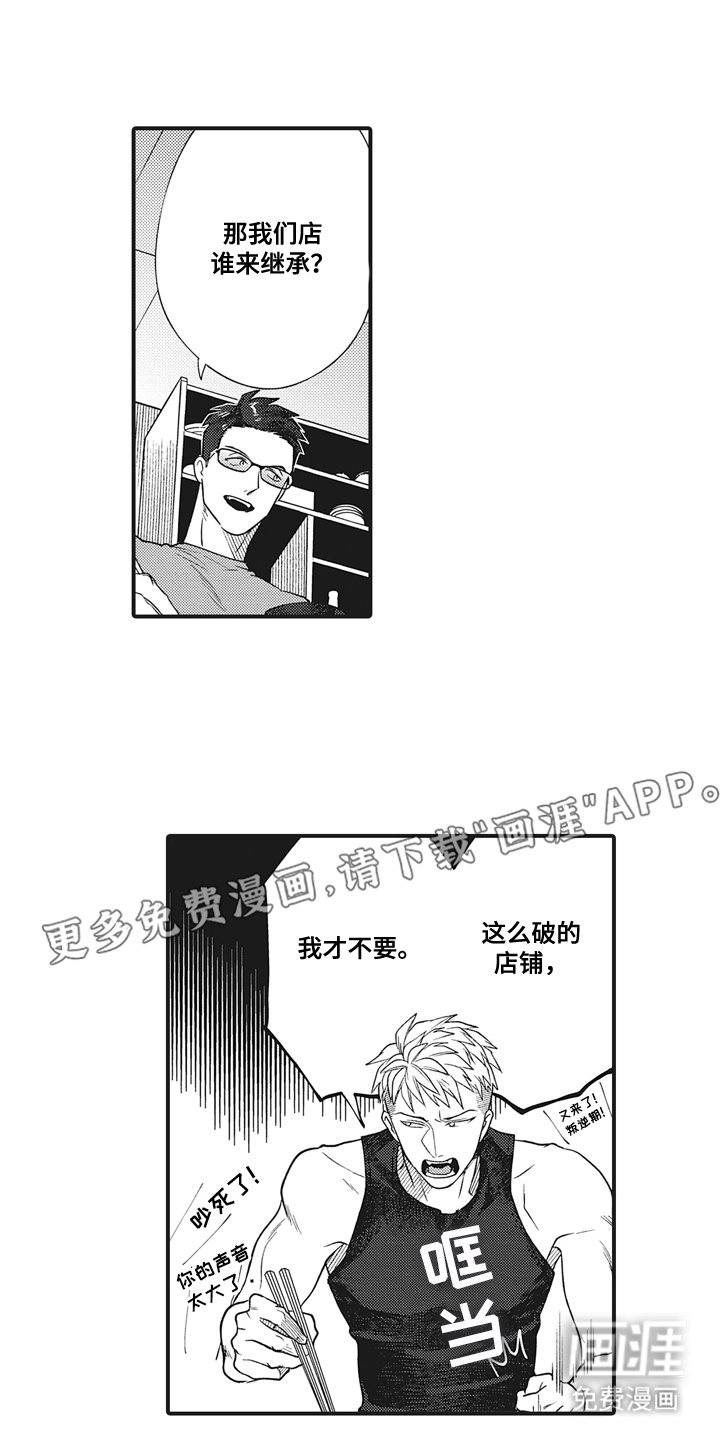 第12章：意识到