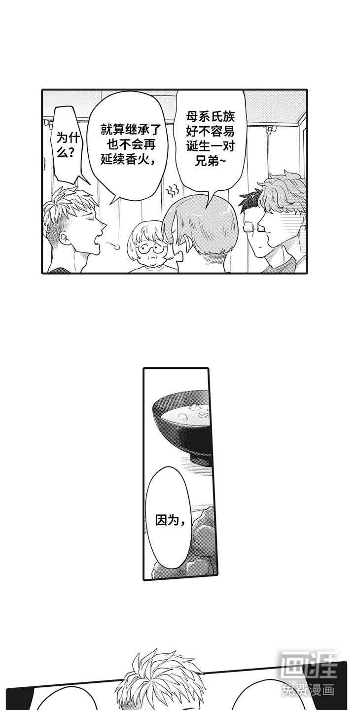 第12章：意识到