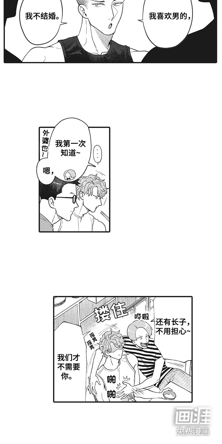 第12章：意识到