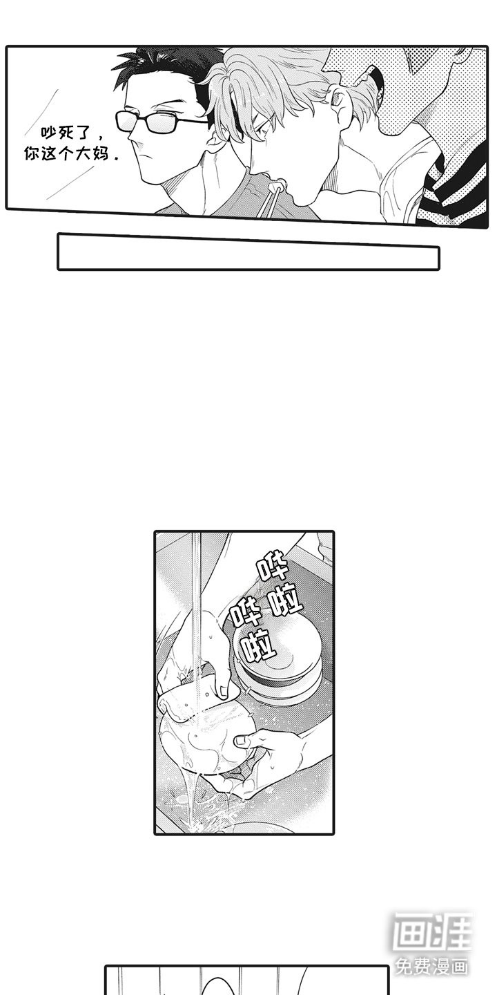 第12章：意识到