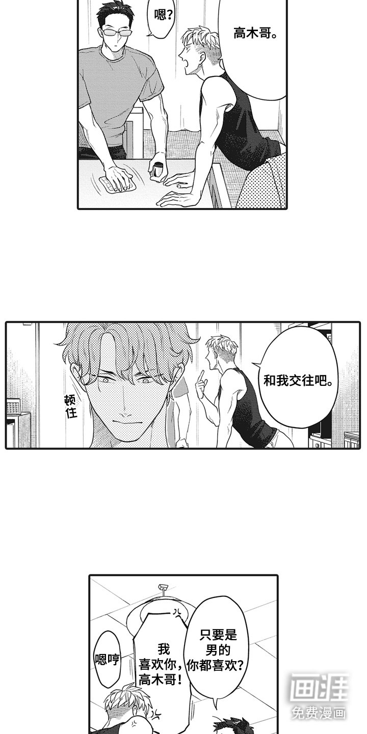 第12章：意识到