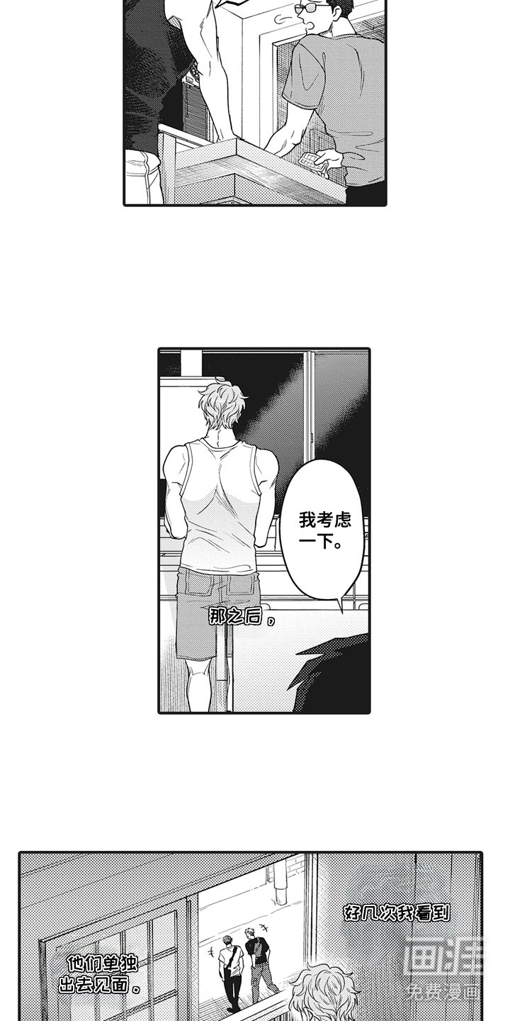 第12章：意识到