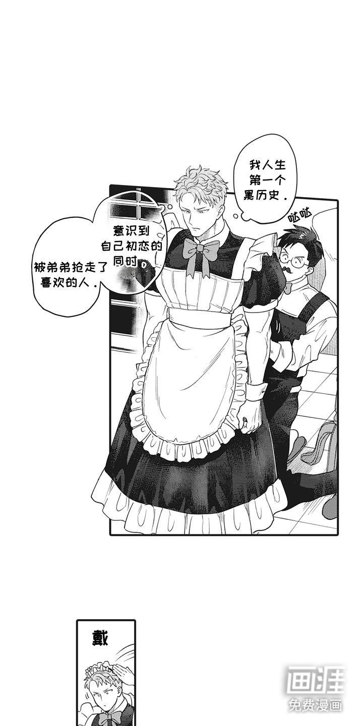 第12章：意识到