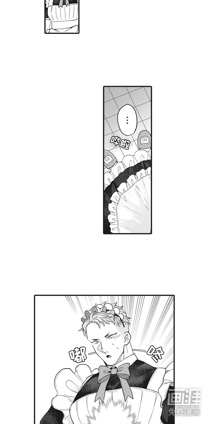 第12章：意识到
