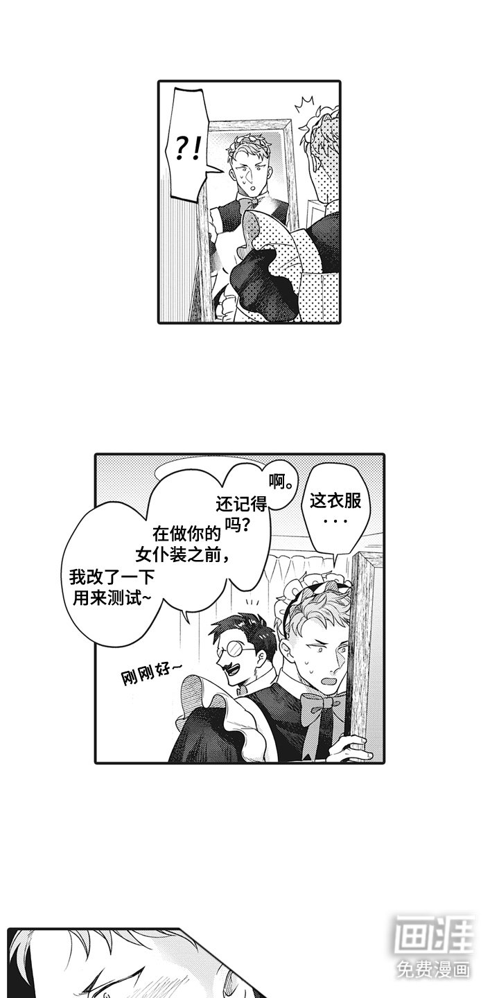 第12章：意识到